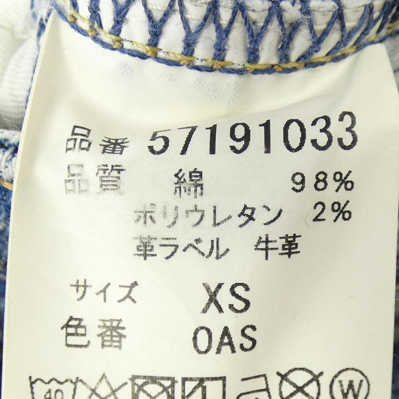 ヤヌーク YANUK スカート