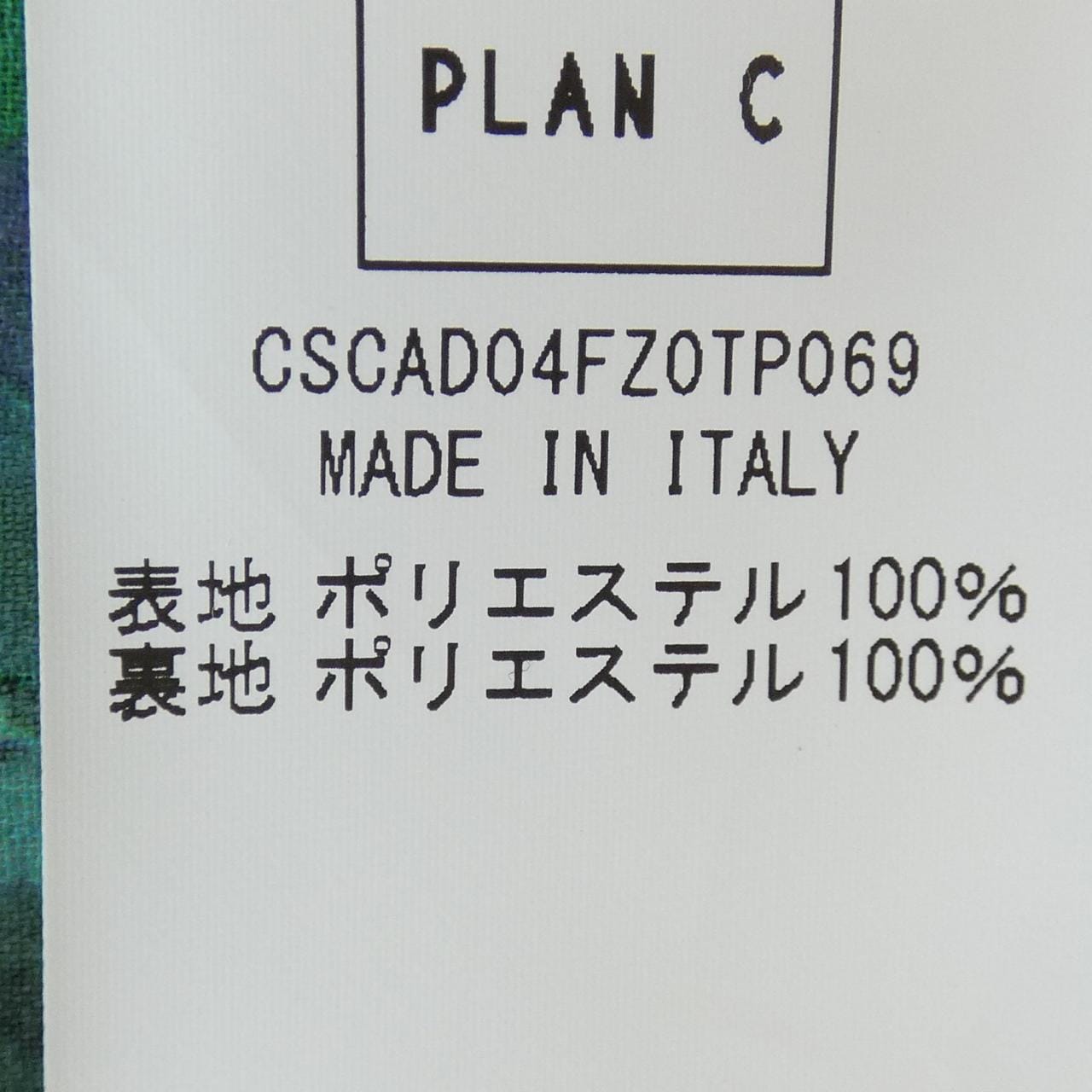 プランシー PLAN C コート