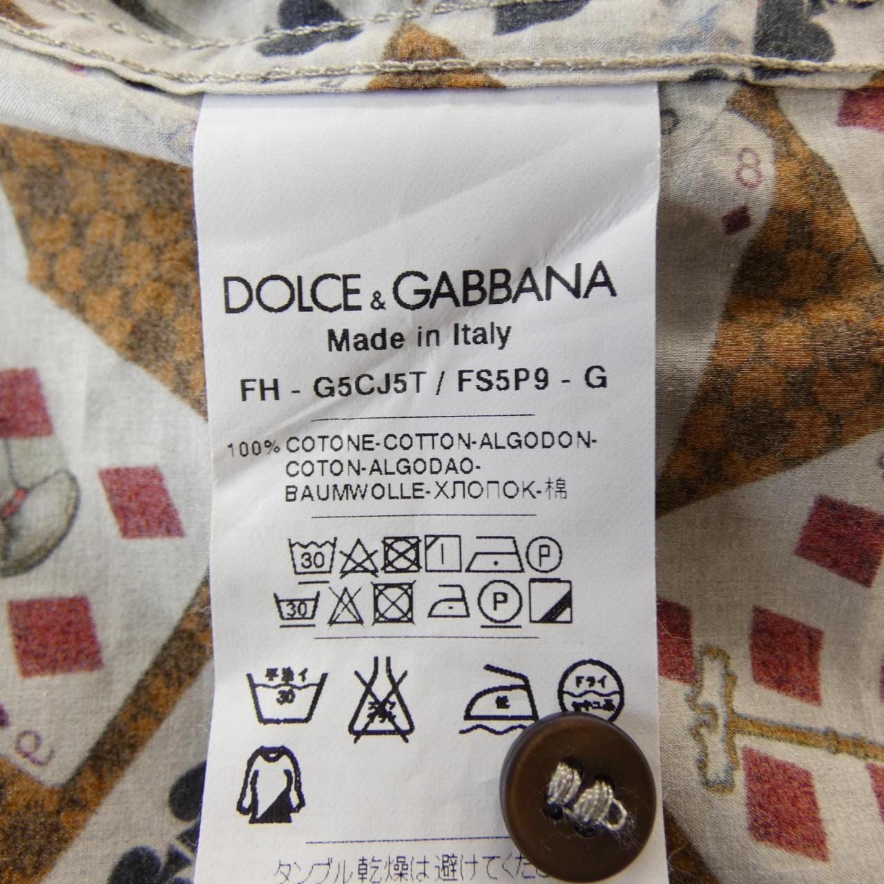 ドルチェアンドガッバーナ DOLCE&GABBANA G5CJ5T FS5P9 シャツ