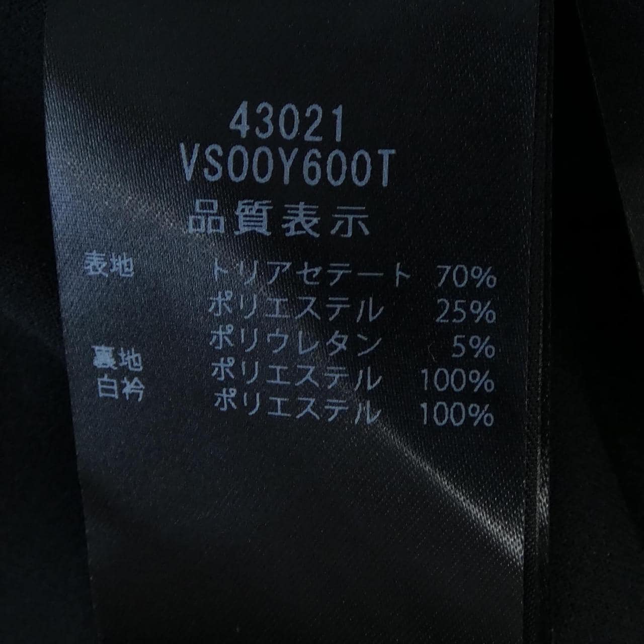 ヴェロアノワール VELOUR NOIR 43021 ワンピース