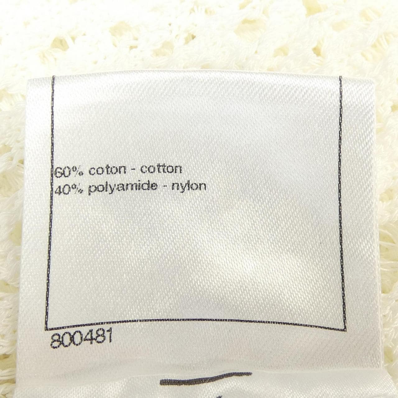 シャネル CHANEL P43331K04388 カーディガン