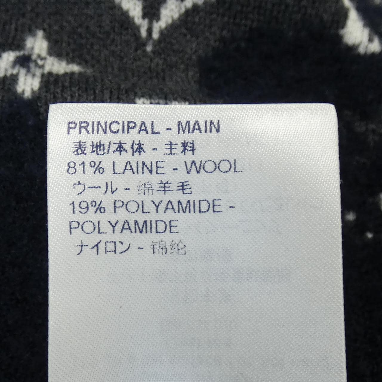 ルイヴィトン LOUIS VUITTON ディストレストモノグラムクルーネック HKN03WZMB ニット