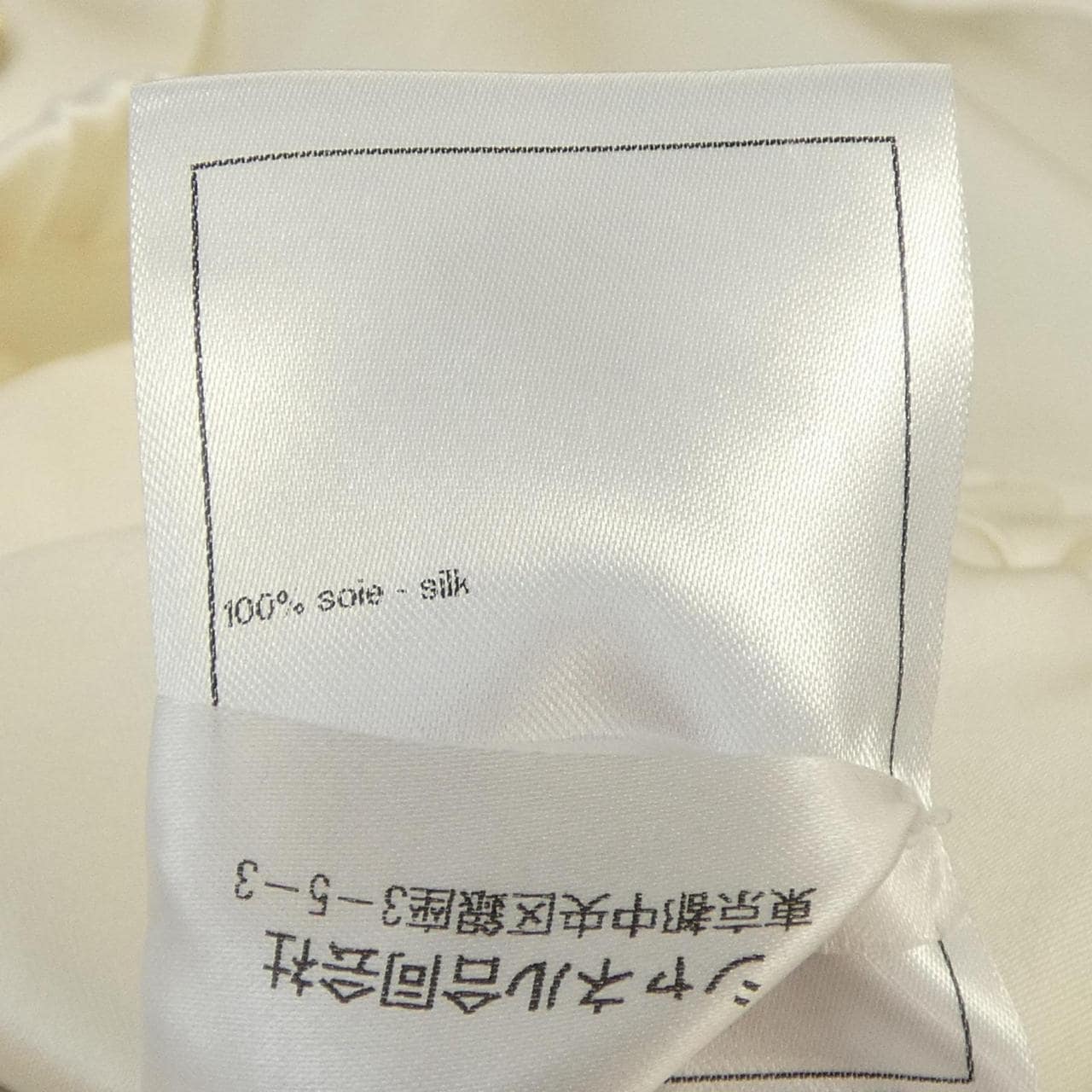 シャネル CHANEL P76793V65756 トップス