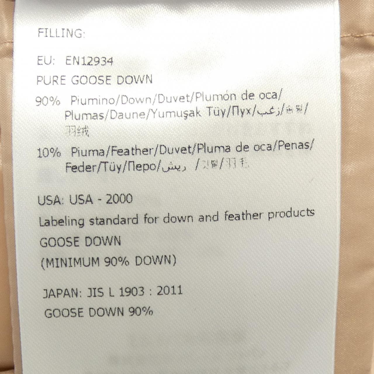 モンクレール MONCLER ALPISTE ダウンベスト