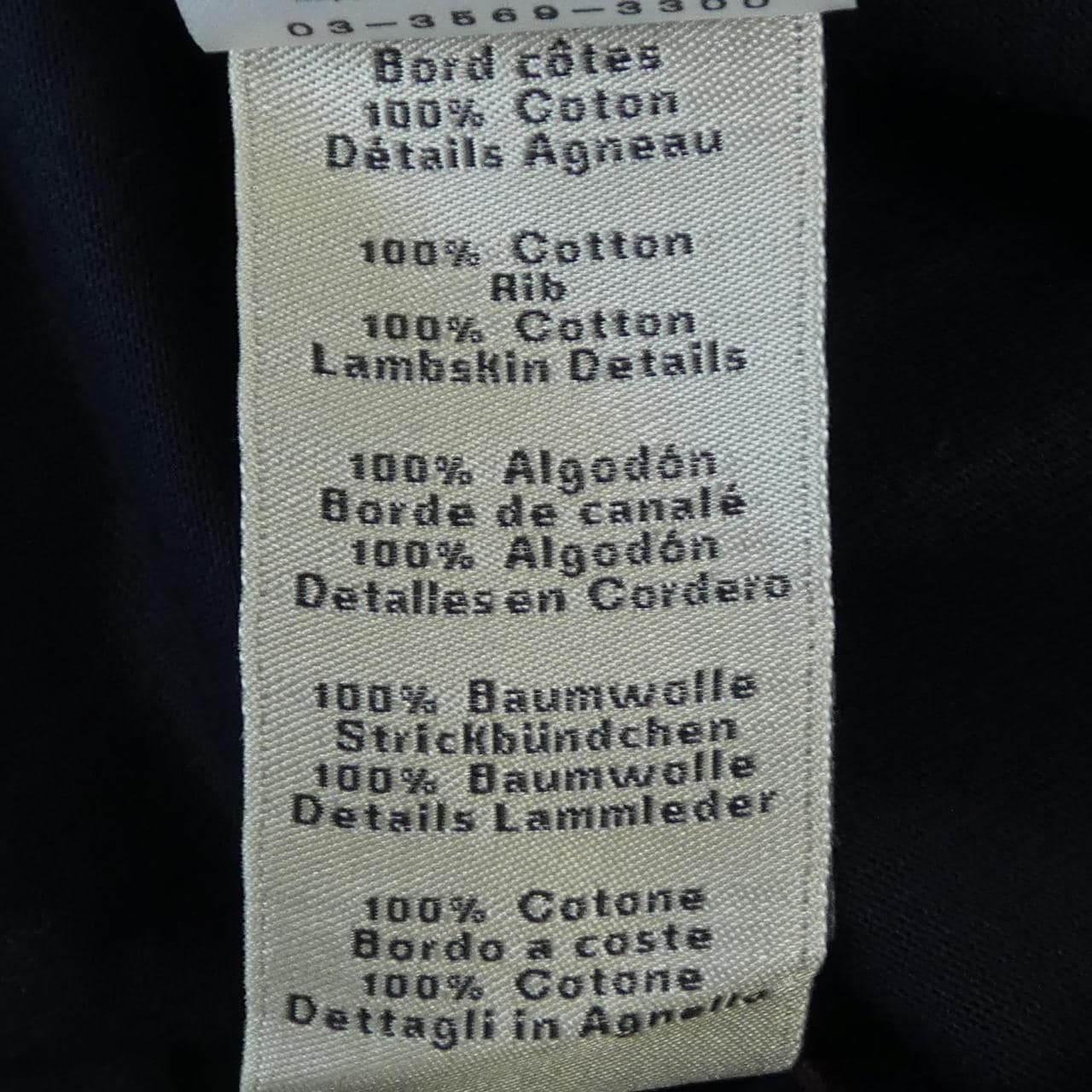 エルメス HERMES シュヴォー アン シンメトリー　CHEVAUX EN SYMETRIE H357925 Tシャツ