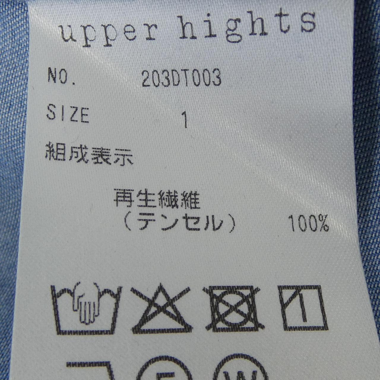 アッパーハイツ UPPER HIGHTS 203DT003 ワンピース