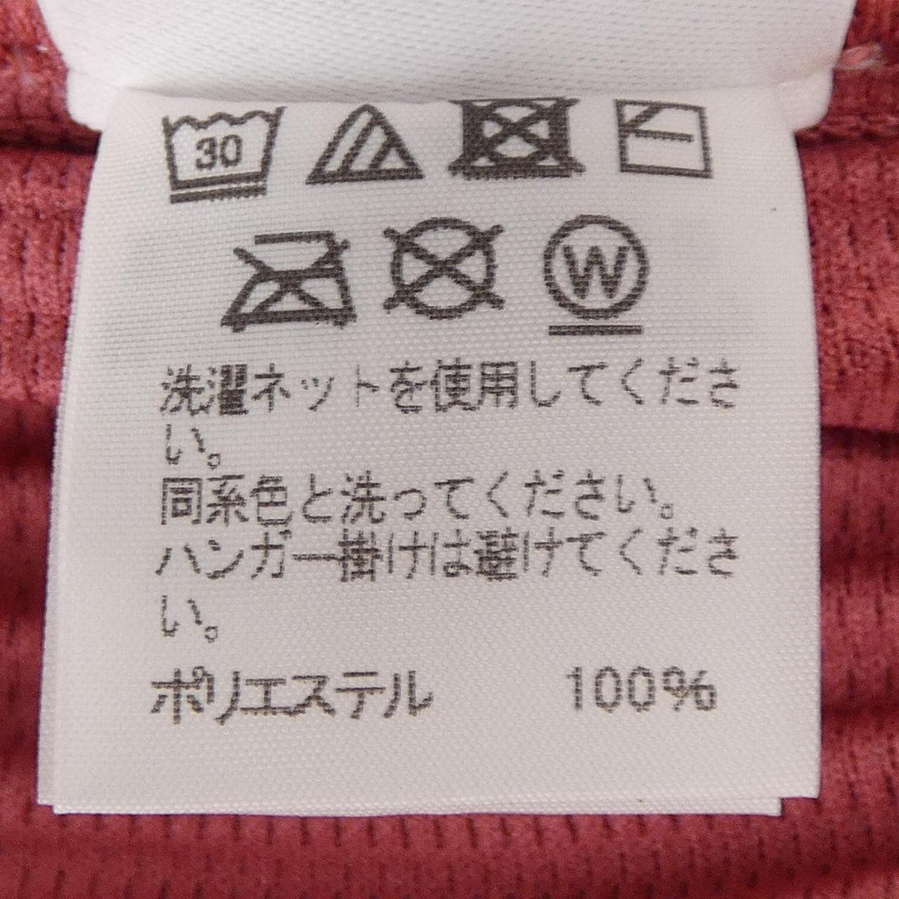 オムプリッセ HOMME PLISSE HP13JK116 トップス