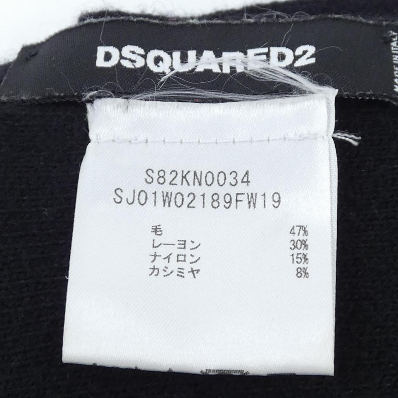 DSQUARED2消声器