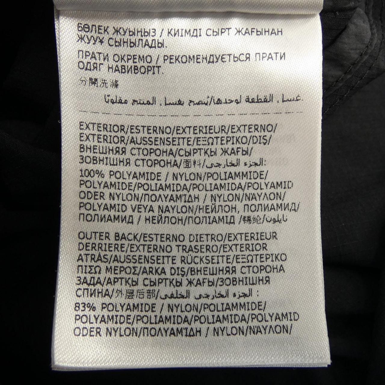 モンクレール MONCLER FARRET ジャケット