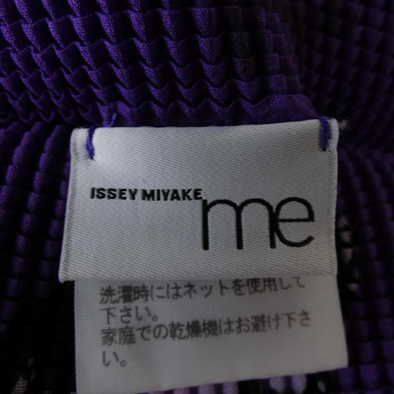 ミーイッセイミヤケ me ISSEY MIYAKE MI63Fj571 トップス