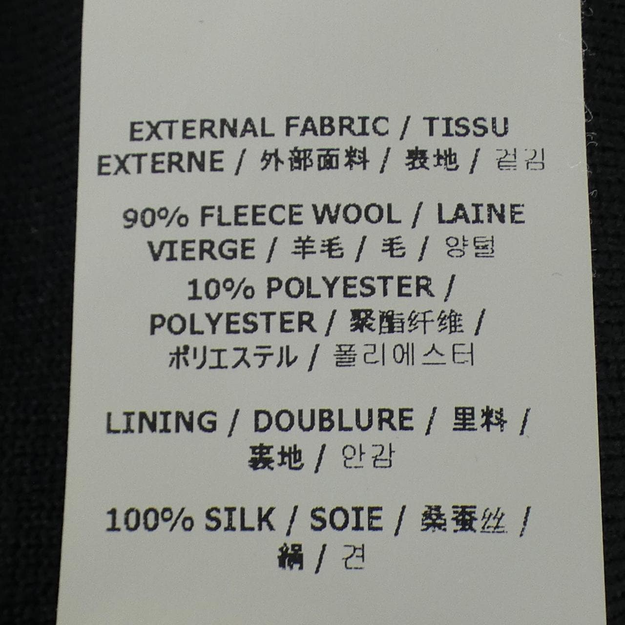 トムフォード TOM FORD ジャケット