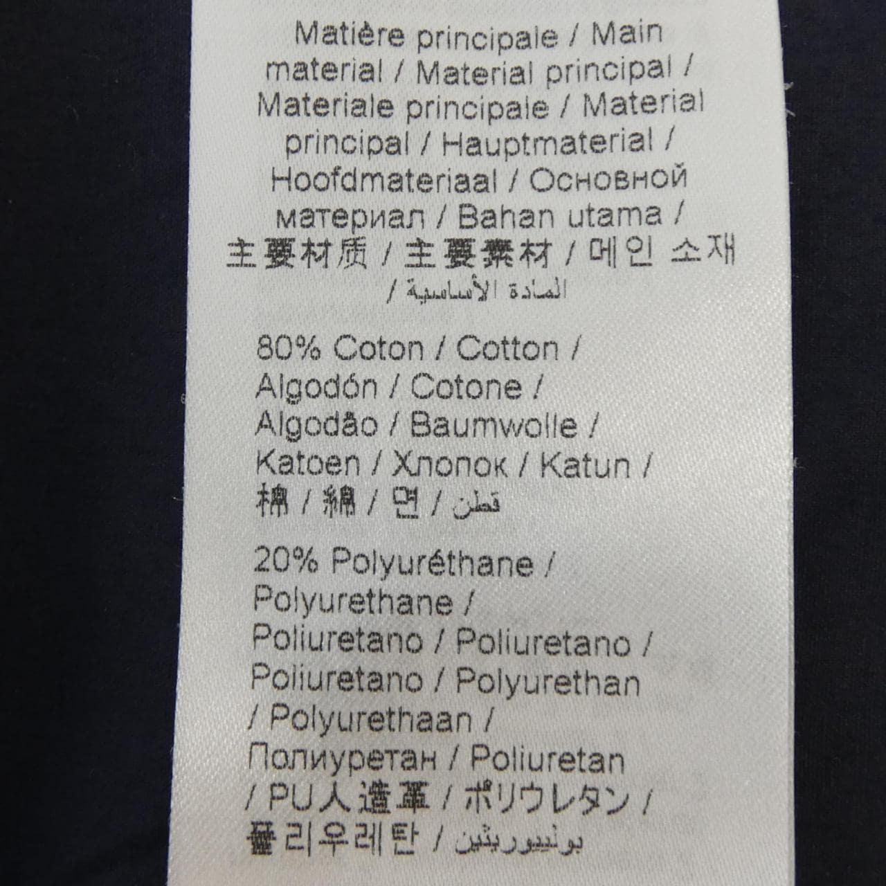 ケンゾー KENZO ジャケット