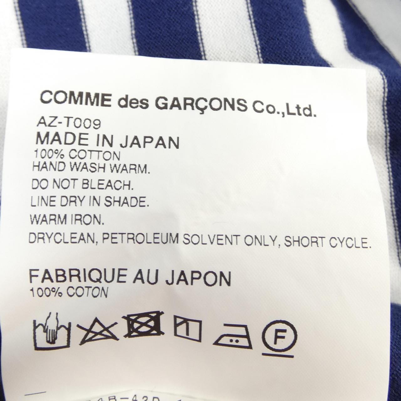 プレイ PLAY AZ-T009 Tシャツ