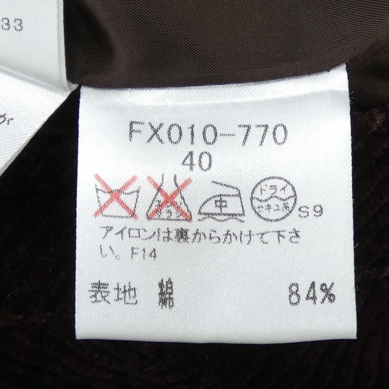 バーバリーロンドン BURBERRY LONDON FX010-770 スカート