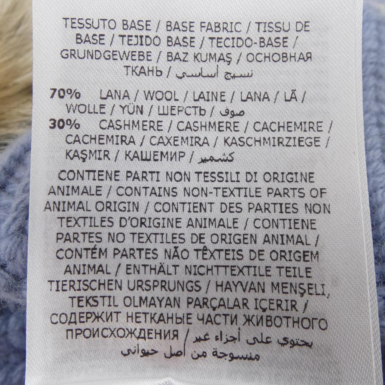 モンクレールグルノーブル MONCLER GRENOBLE BERRETTO ニットキャップ