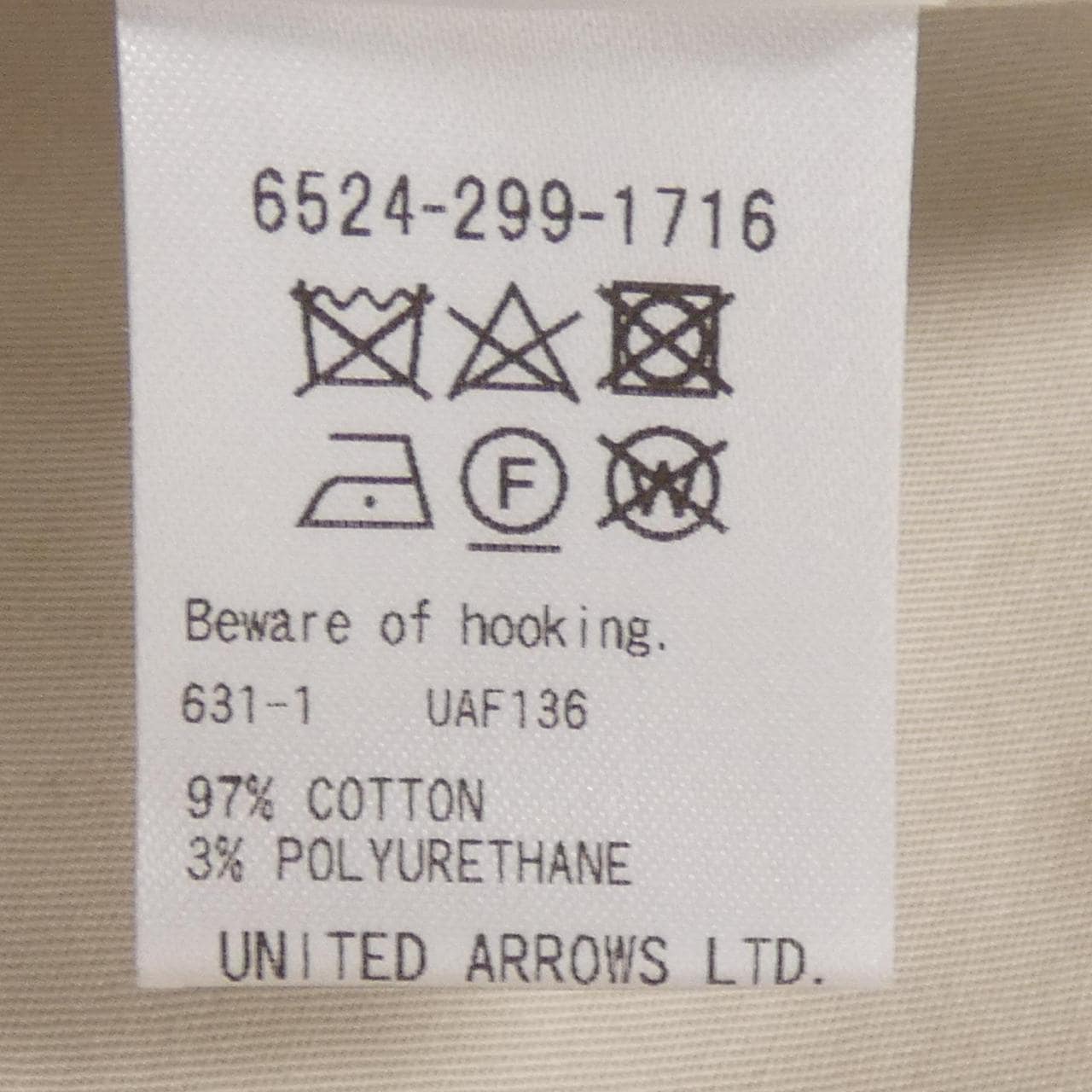 ドゥロワー DRAWER スカート