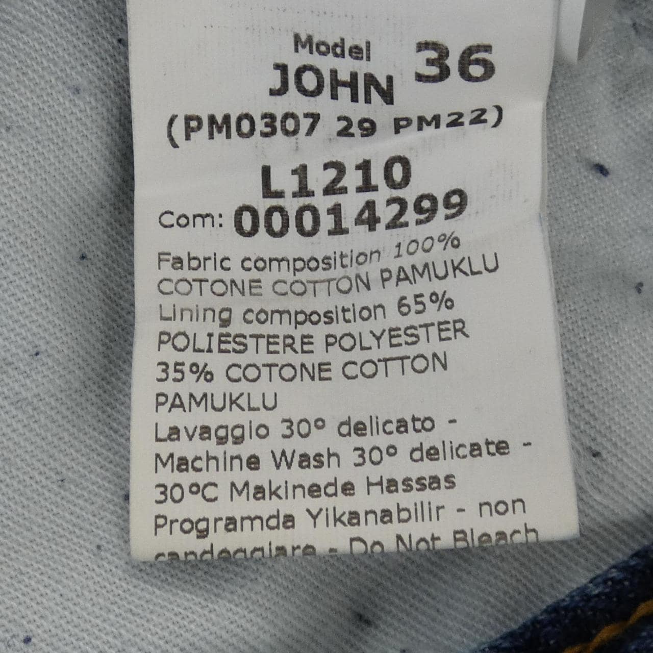 (+)PEOPLE ジーンズ