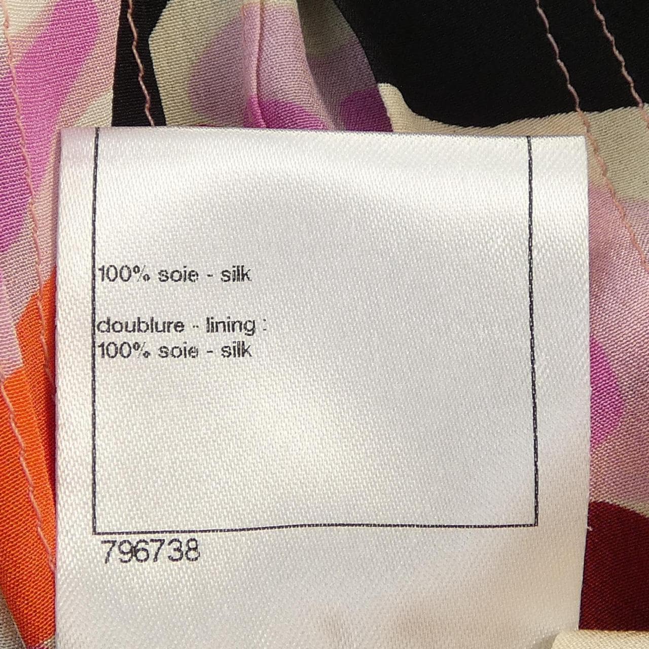 シャネル CHANEL P41143V29700 ワンピース