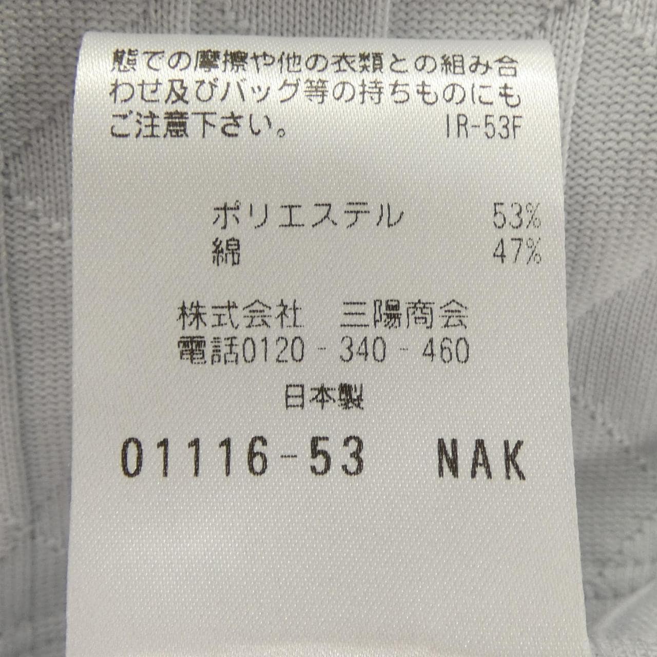 エポカウォモ EPOCA UOMO Tシャツ