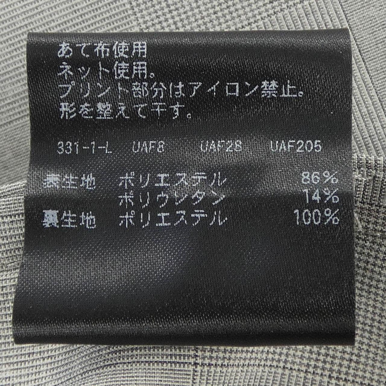 ユナイテッドアローズ UNITED ARROWS スーツ