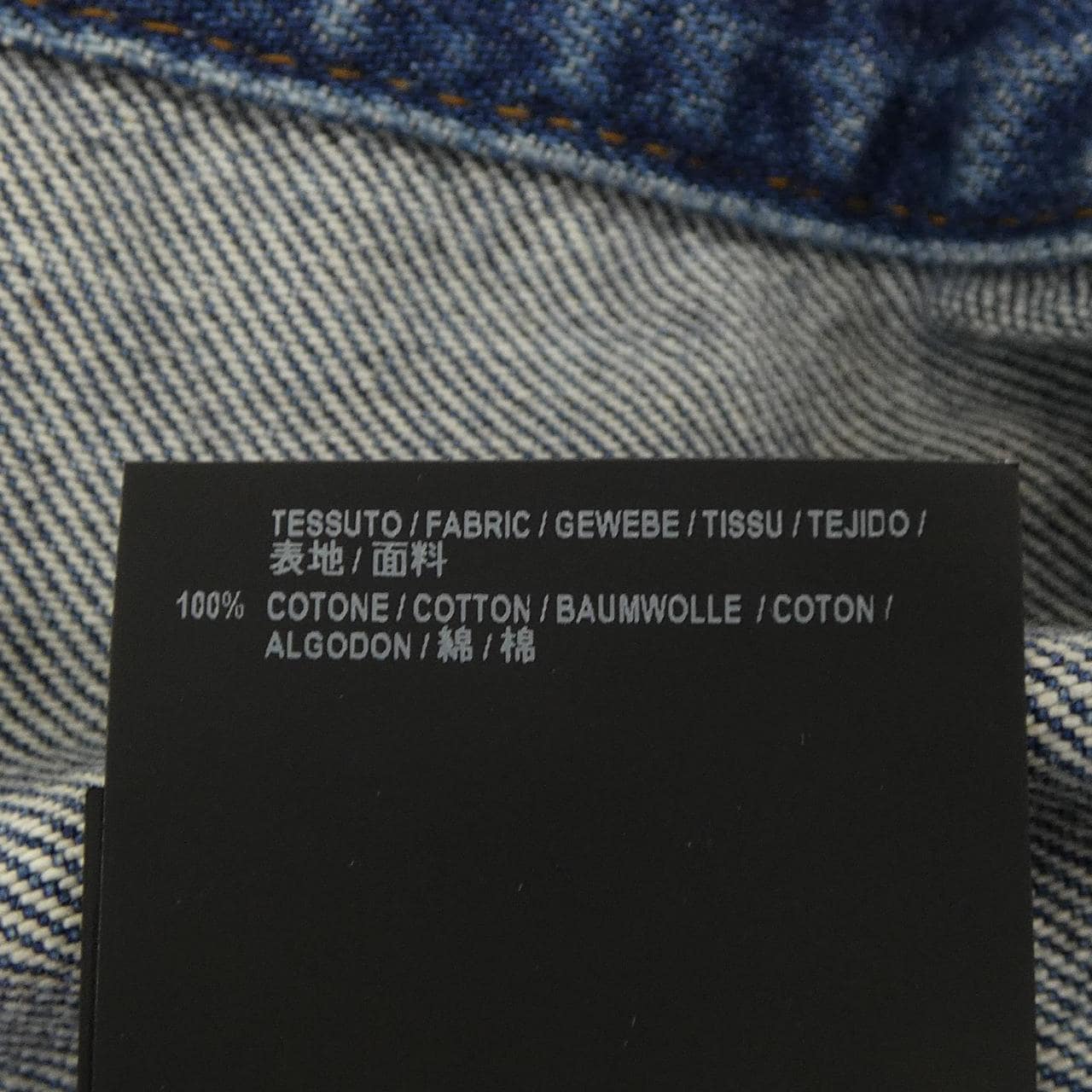 バレンシアガ BALENCIAGA 529177 TBP46 デニムジャケット