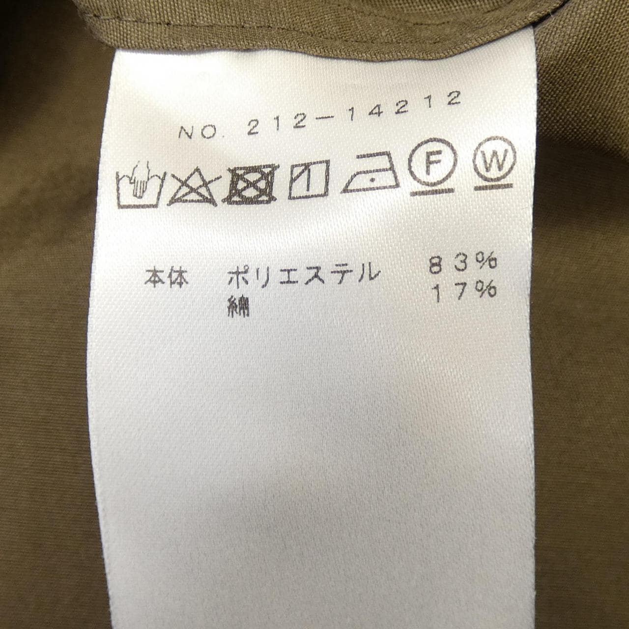 コメ兵｜エムフィル M.FIL ワンピース｜エムフィル｜レディース