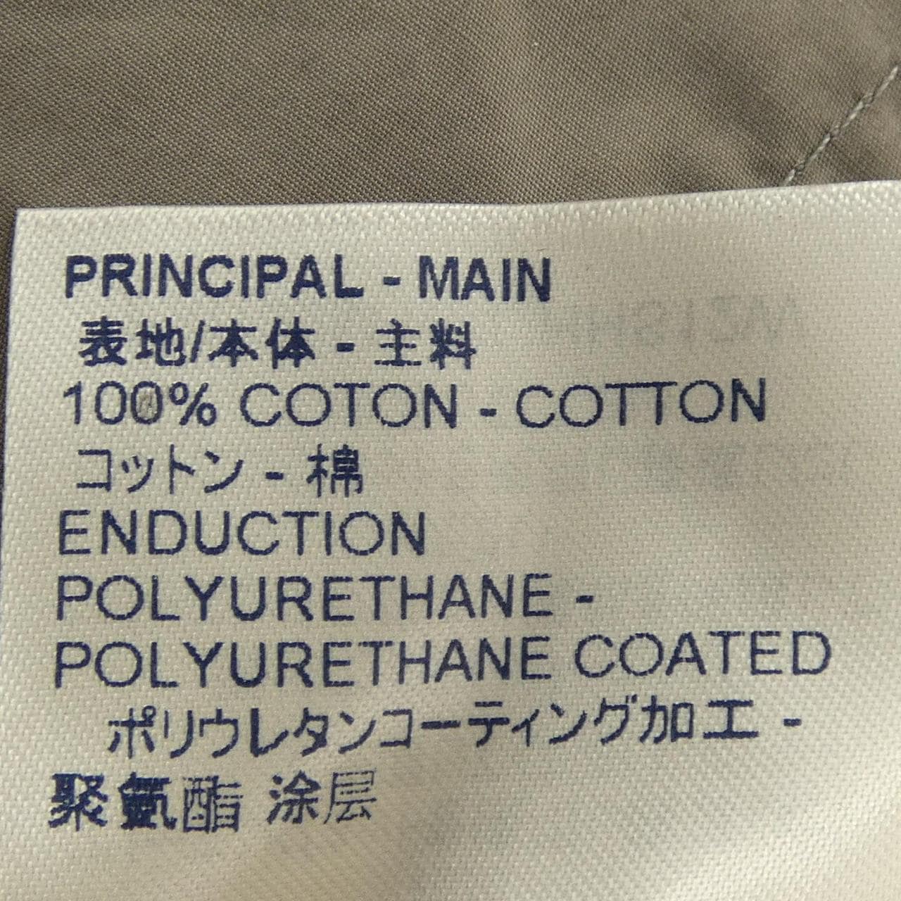 ルイヴィトン LOUIS VUITTON HHS12WNRL ジャケット