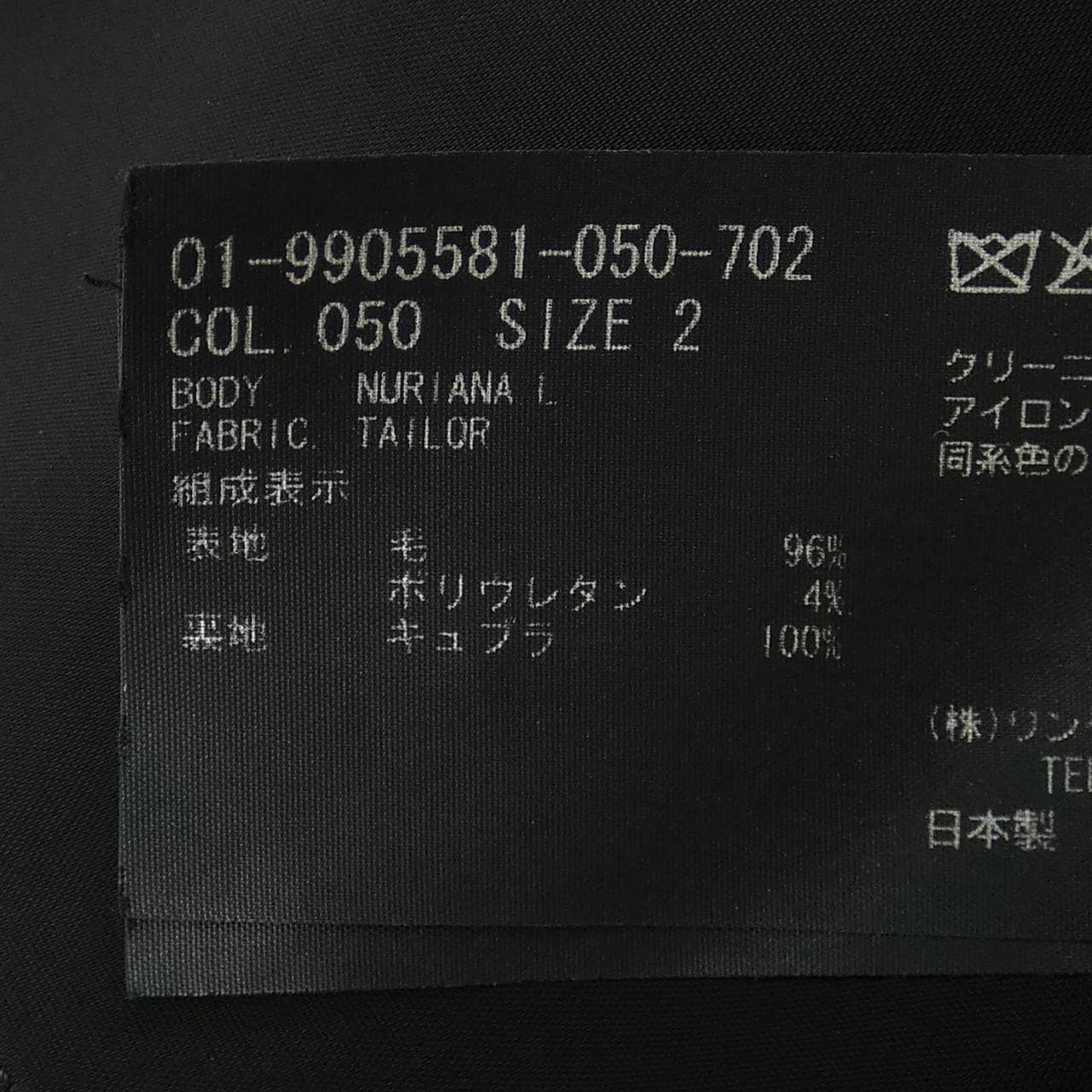 セオリー theory ワンピース