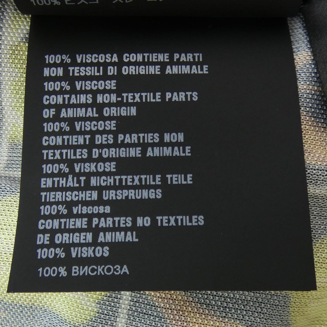 Prada PRADA shirt