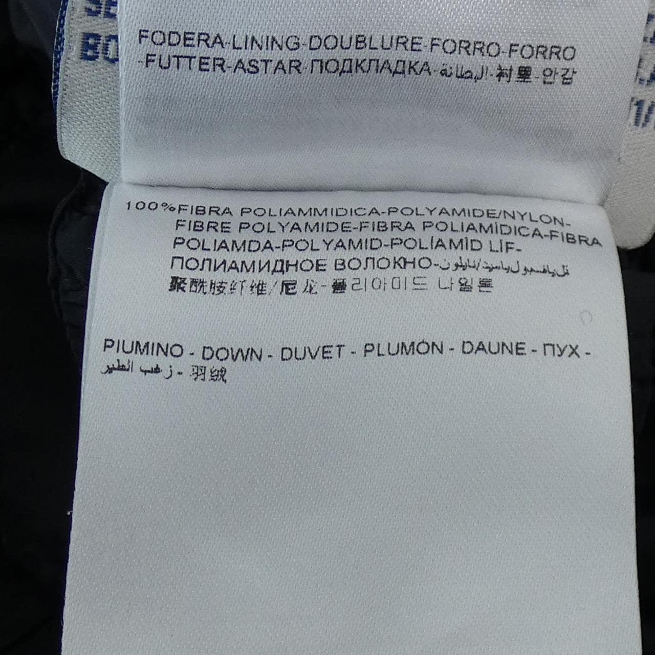 モンクレールエス MONCLER S MASAKO ダウンジャケット