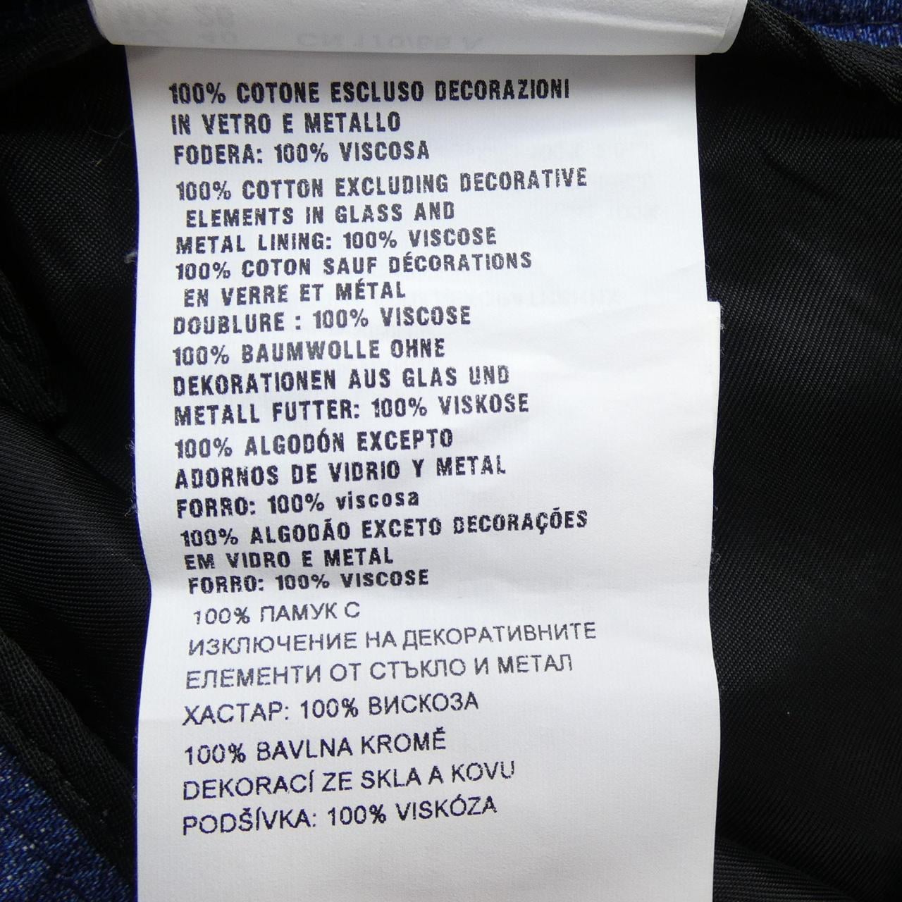 ミュウミュウ MIU MIU GWD115 1P0M スカート