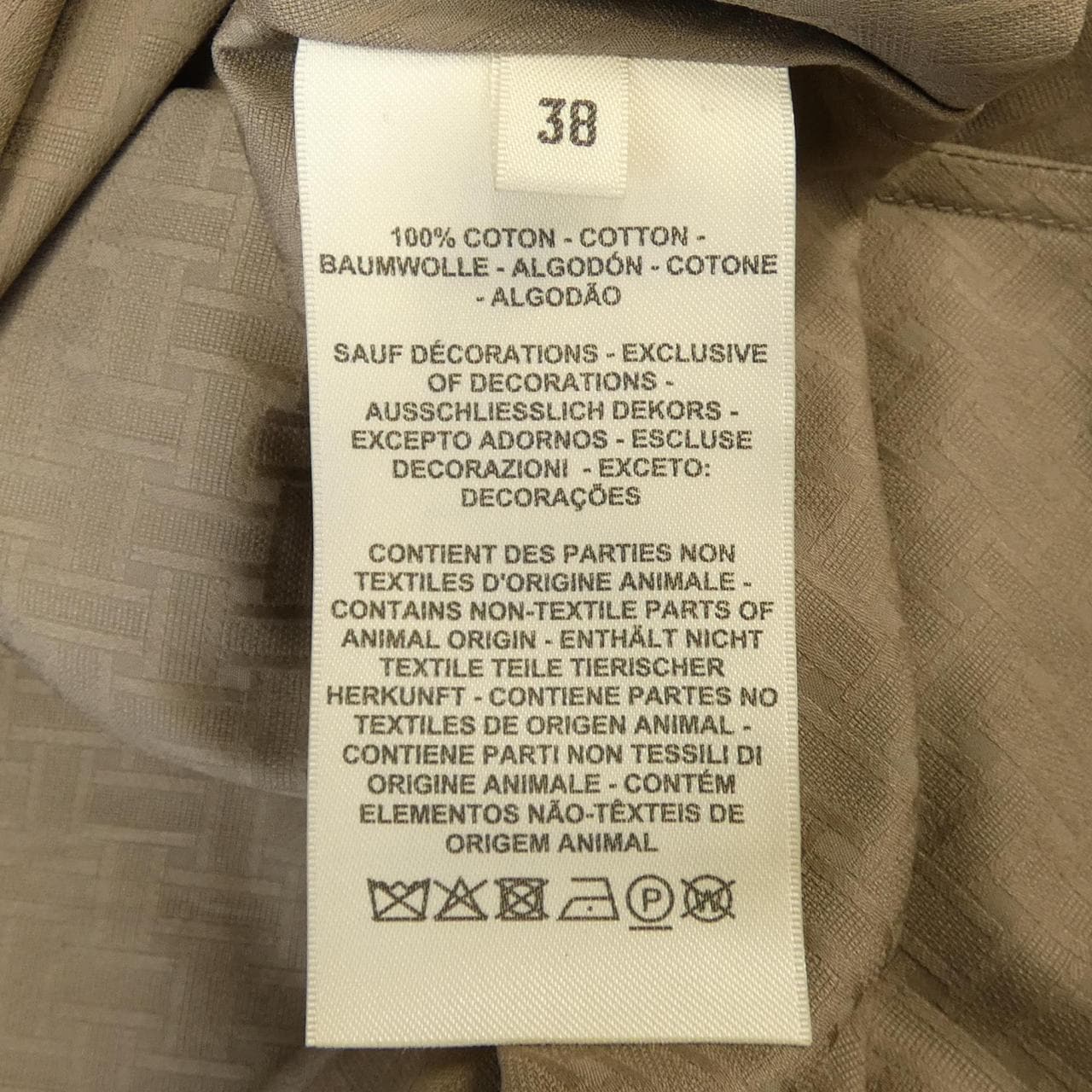 エルメス HERMES モザイク MOSAIQUE 3H0545DH ワンピース