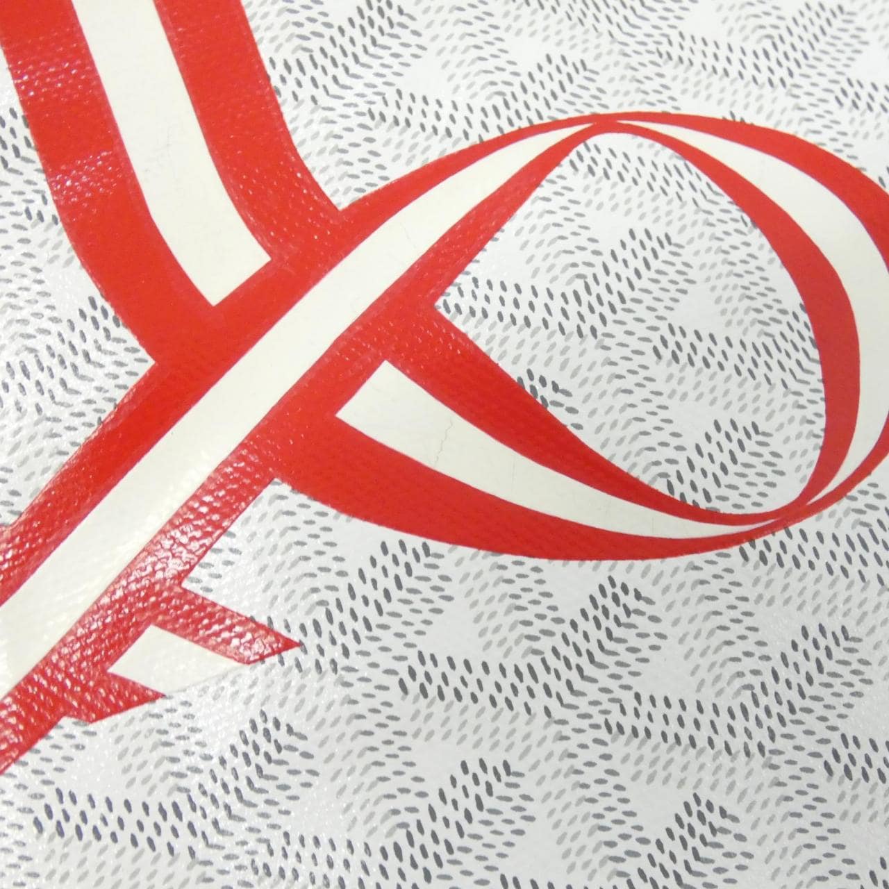 ゴヤール サン ルイ PM AMA LOUIS PM バッグ