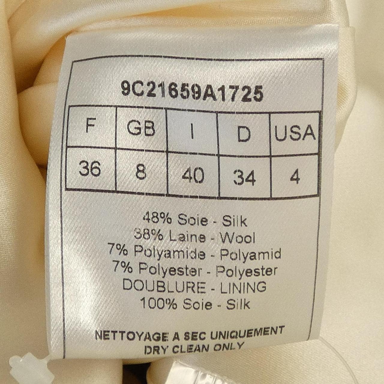 クリスチャンディオール CHRISTIAN DIOR 9C21655A1725 ワンピース