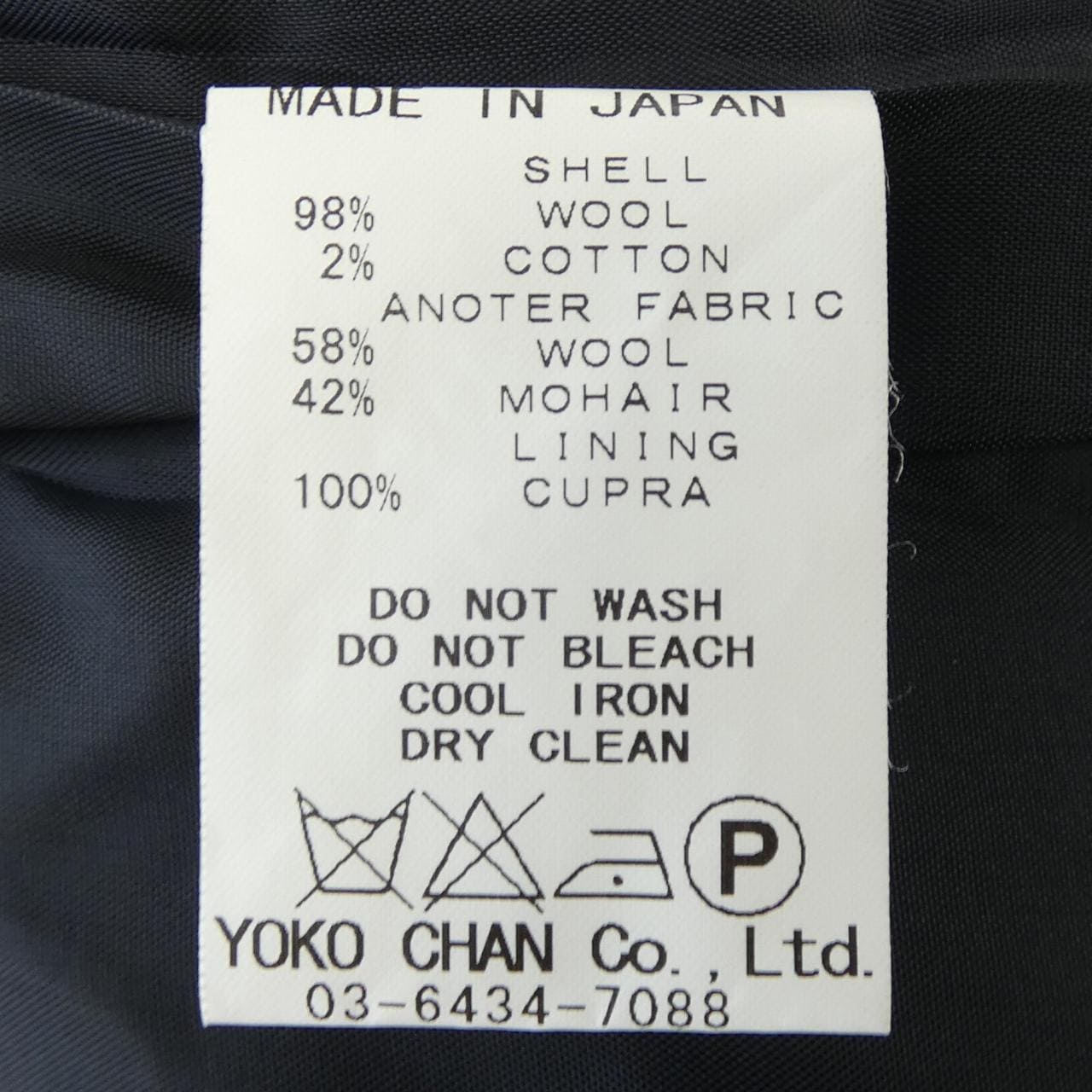 ヨーコチャン YOKO CHAN YCC-315-043 コート