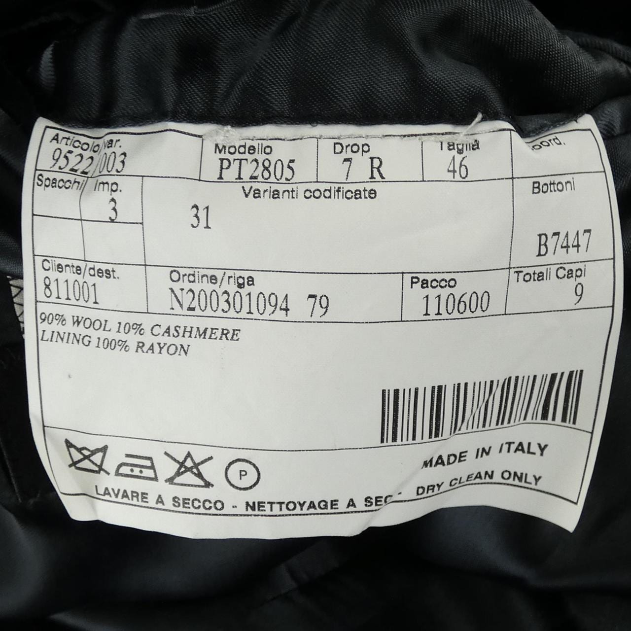 ベルベスト BELVEST コート