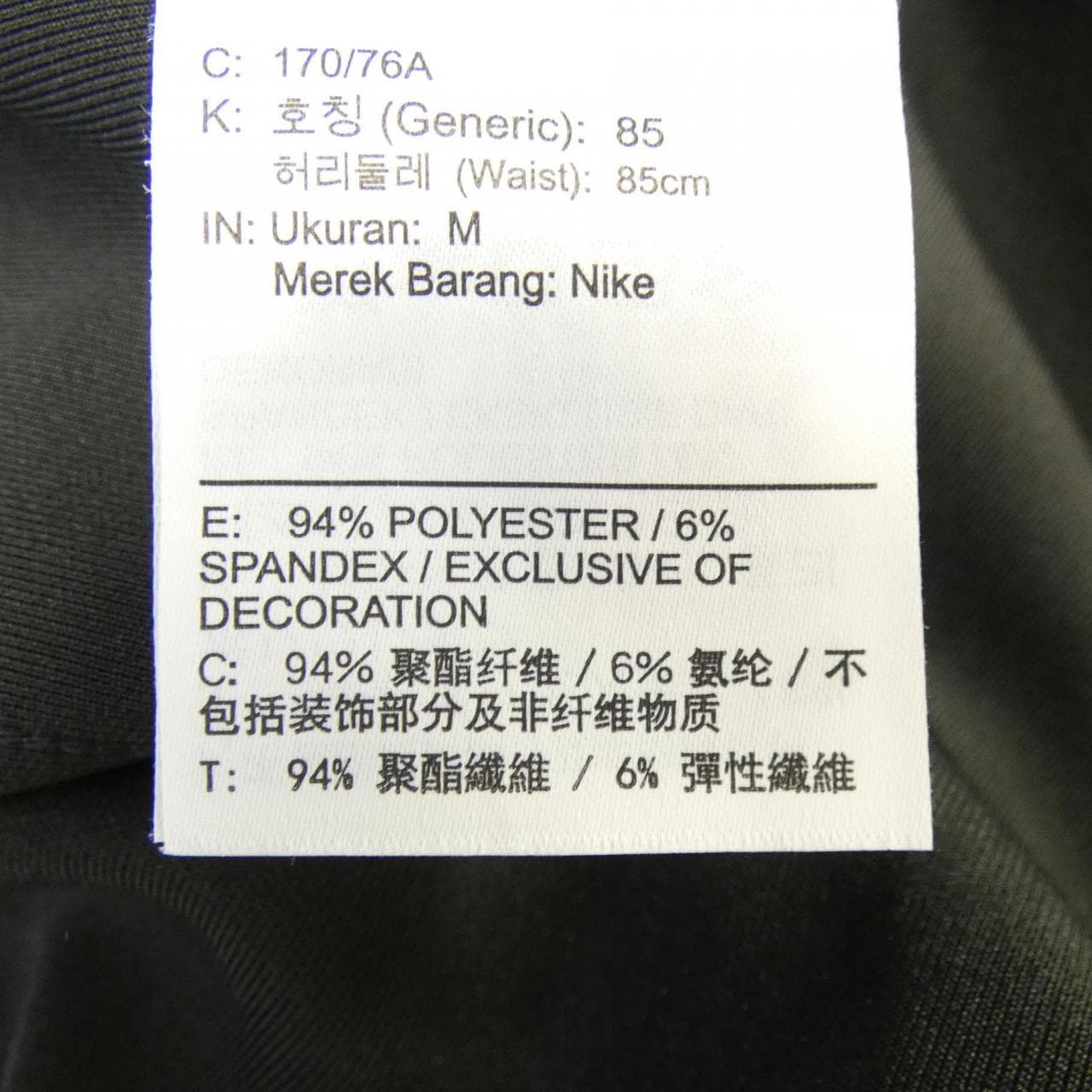 ナイキ ジョーダン NIKE JORDAN FZ-2134-045 パンツ