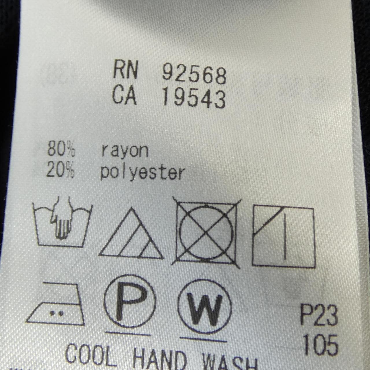 ジユウク 自由区 ロングカーディガン