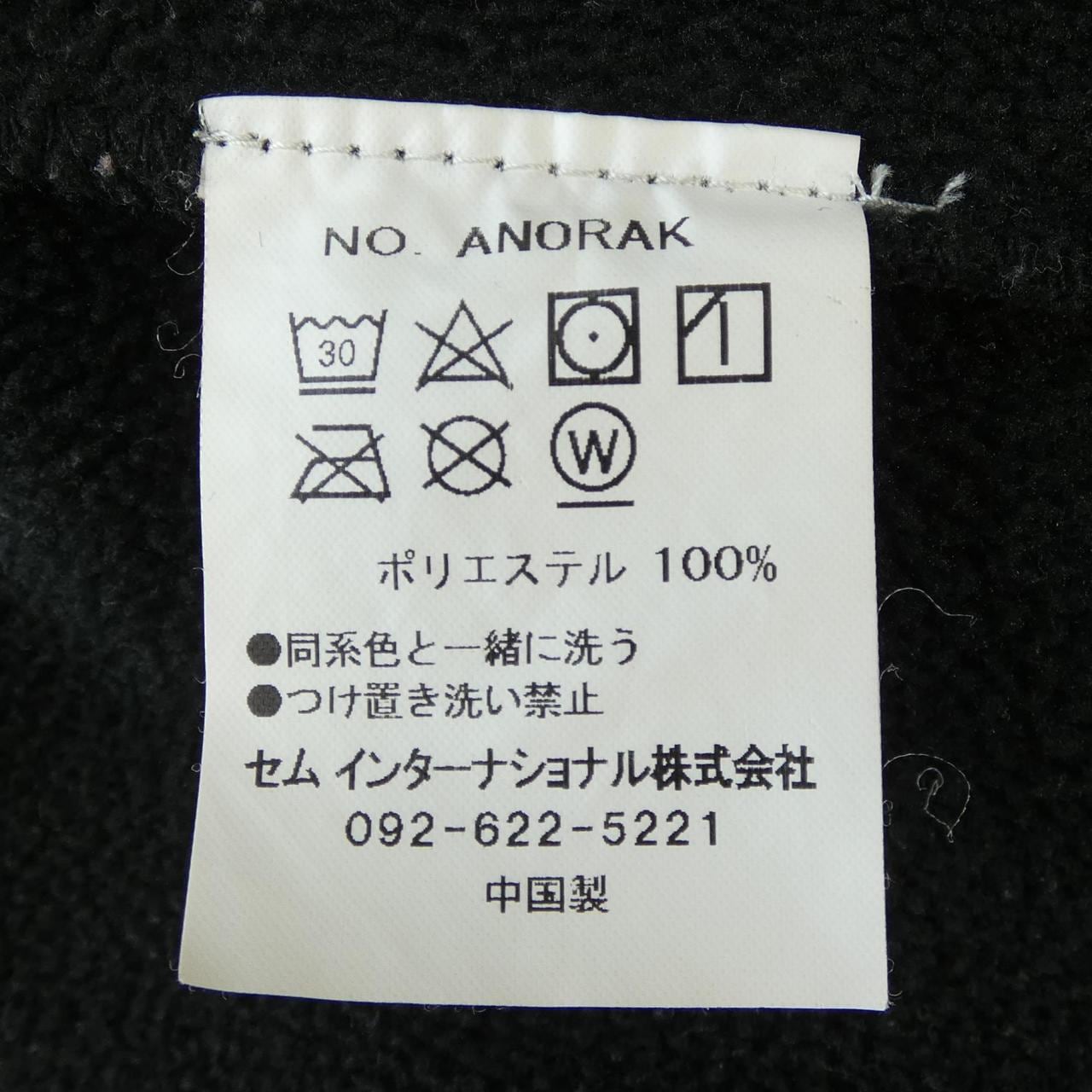ROTHCO ジャケット
