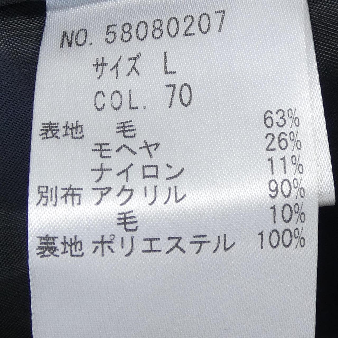FESTENIR コート