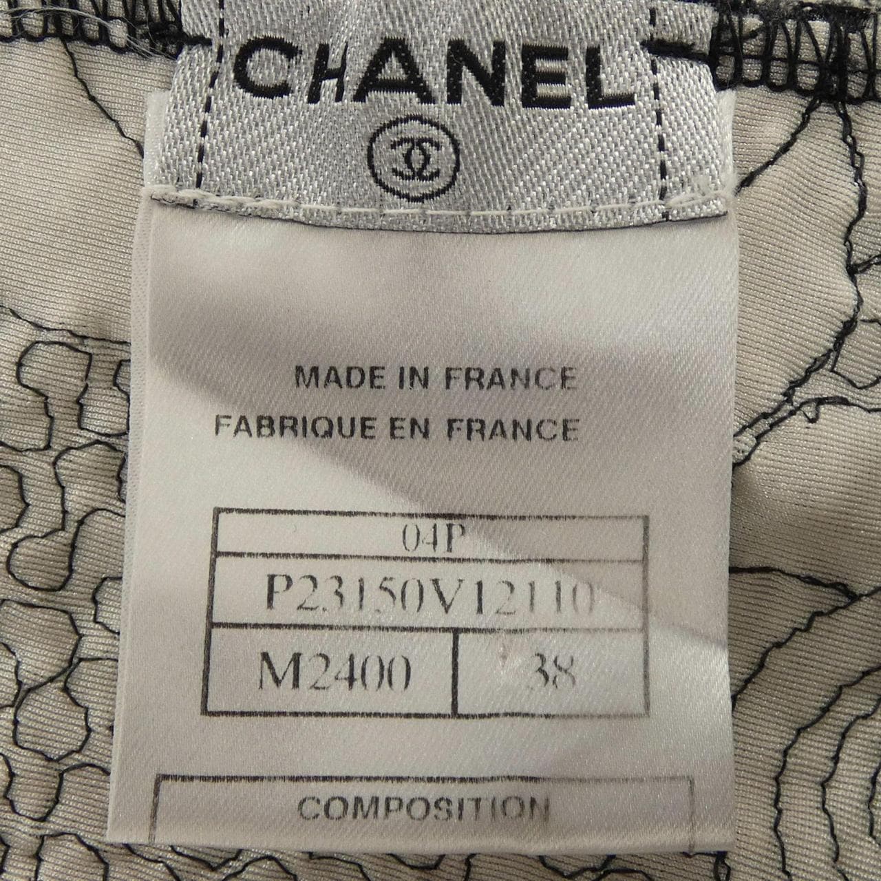 【ヴィンテージ】シャネル CHANEL P23150V12110 01P キャミソール