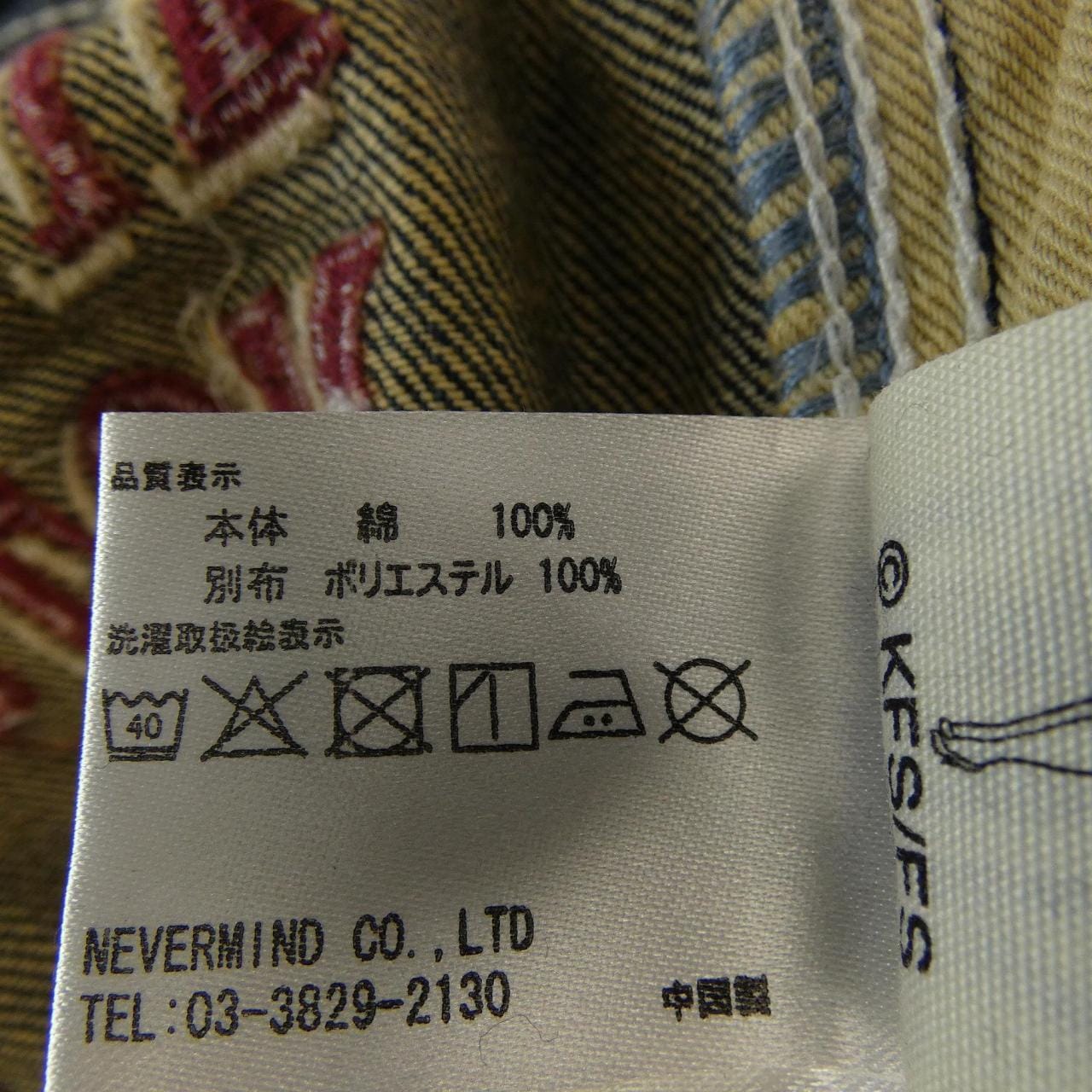 INDIAN MOTOCYCLE ジーンズ