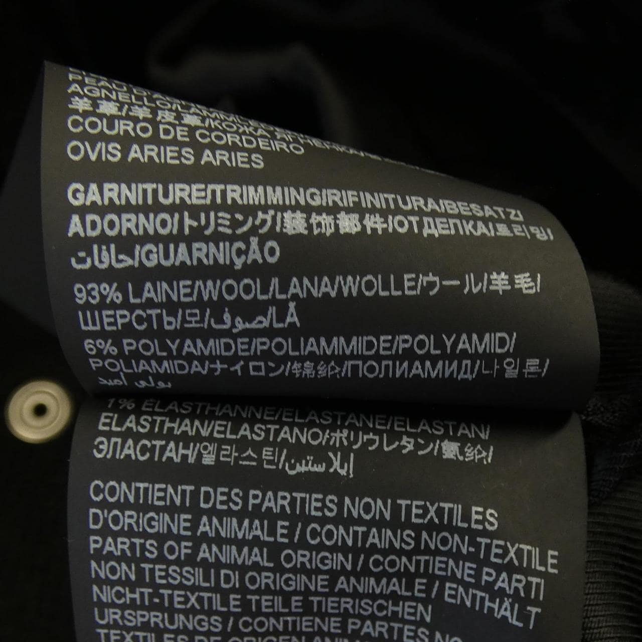 サンローラン SAINT LAURENT テディジャケット 354718 Y180W ブルゾン