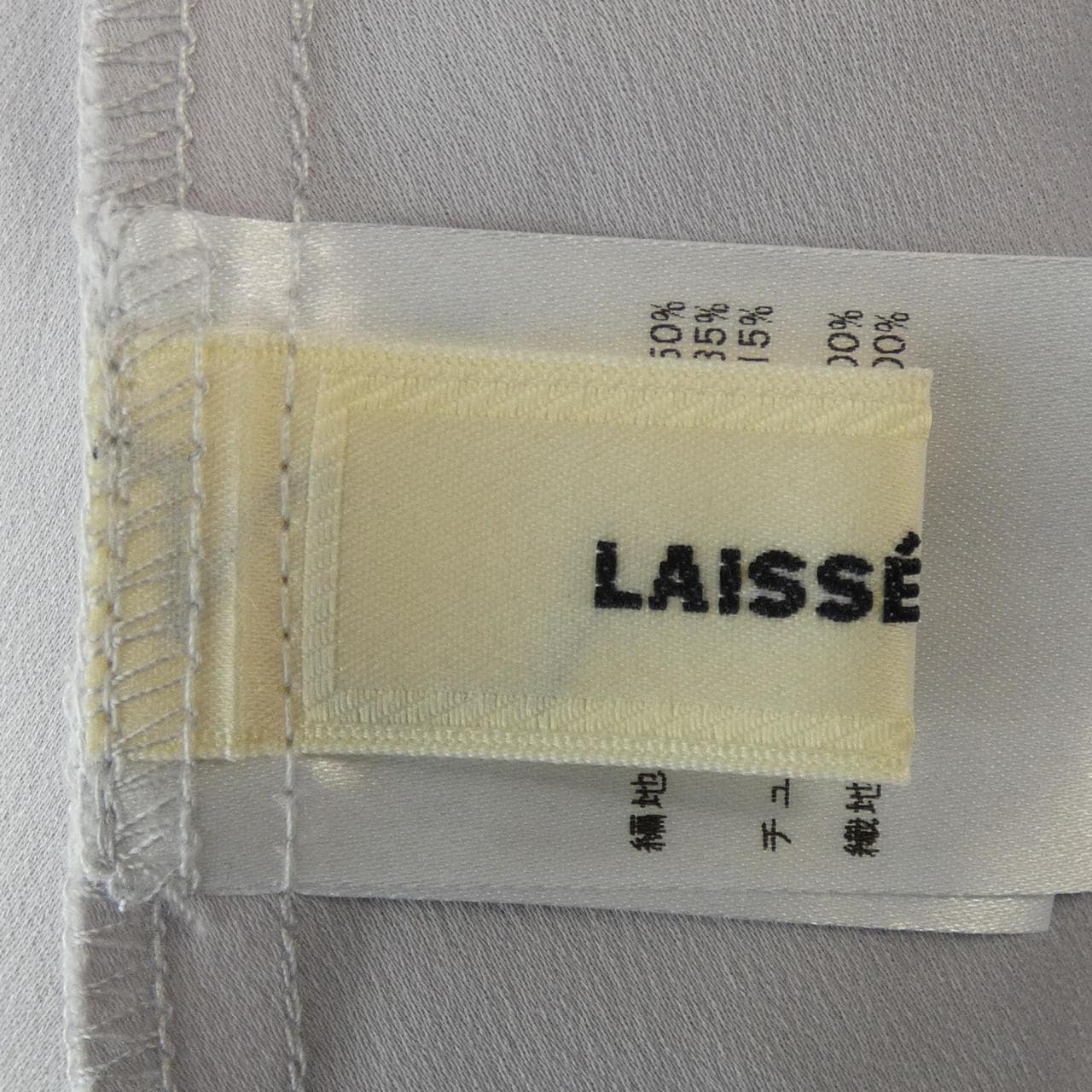 レッセパッセ LAISSE PASSE ワンピース