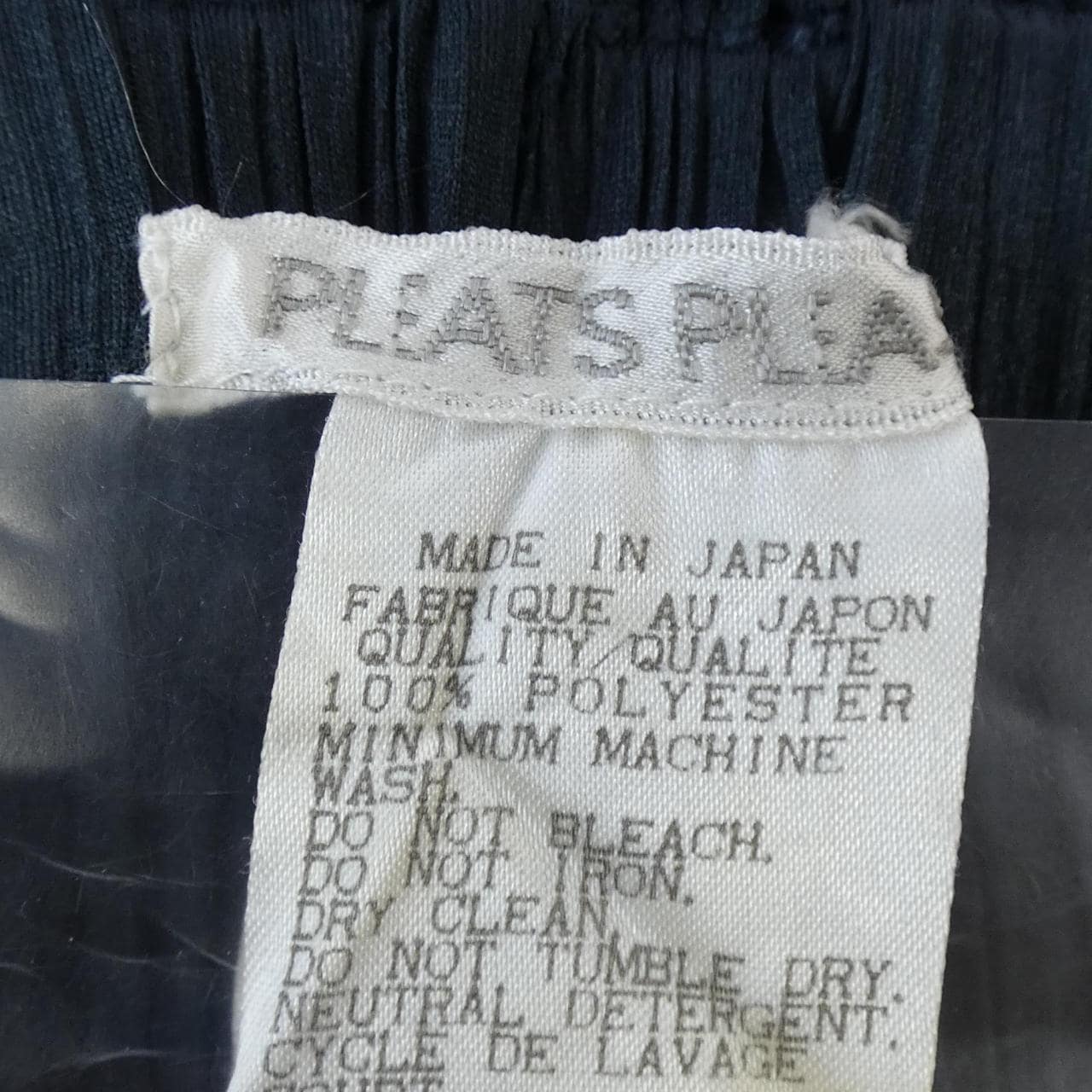 [vintage] PLEATS PLEASE pants