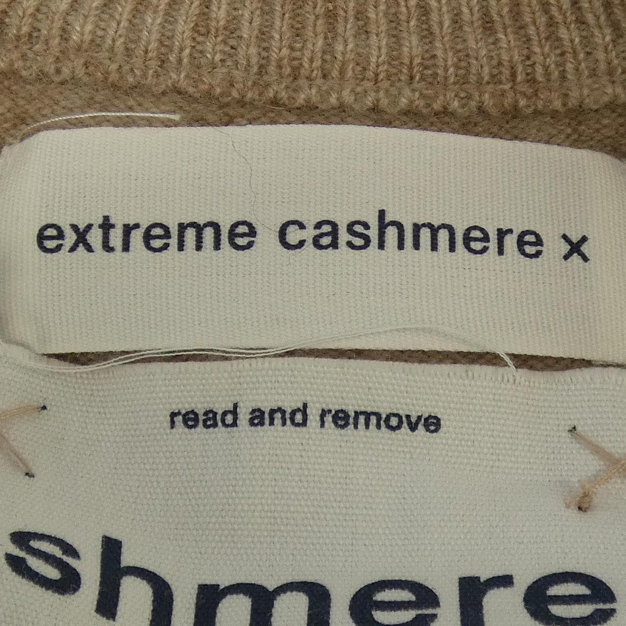 至尊開司米extreme cashmere X NO286針織衫