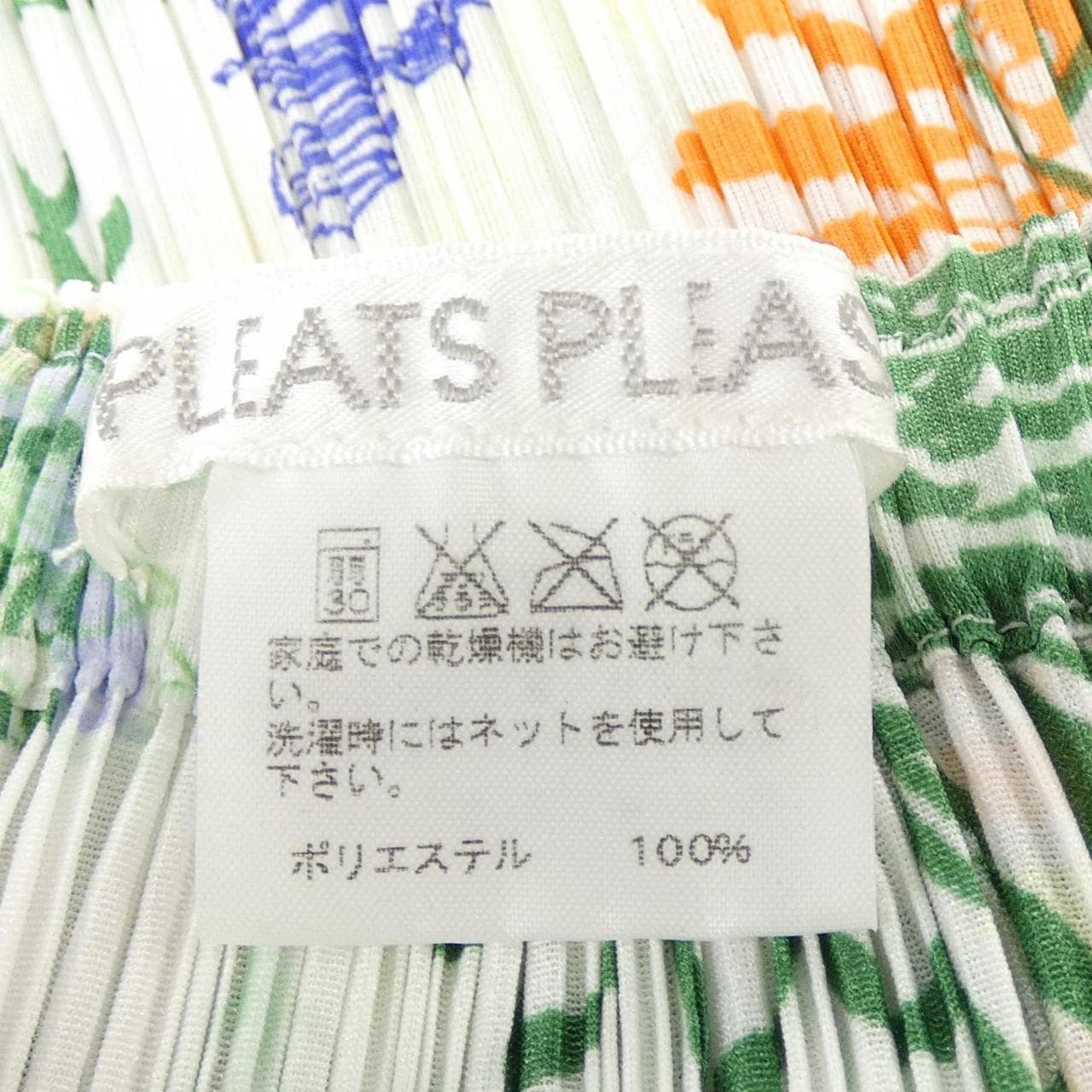 プリーツプリーズ PLEATS PLEASE 2007 フラワー PP71-JG785 7562045 スカート