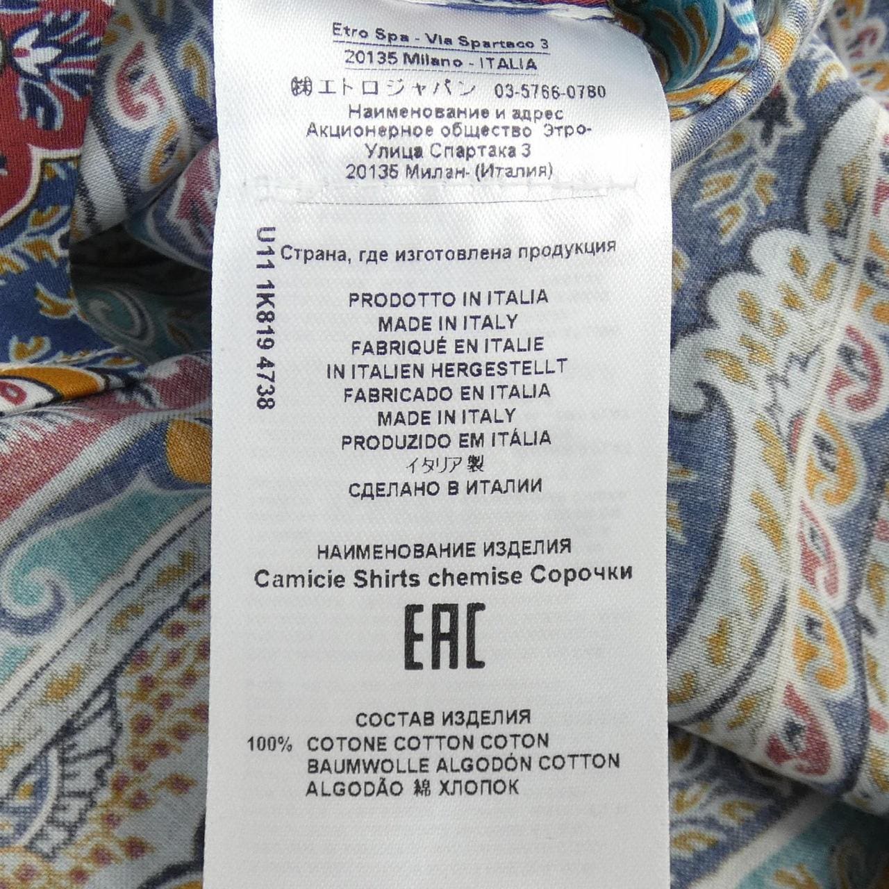 エトロ ETRO シャツ