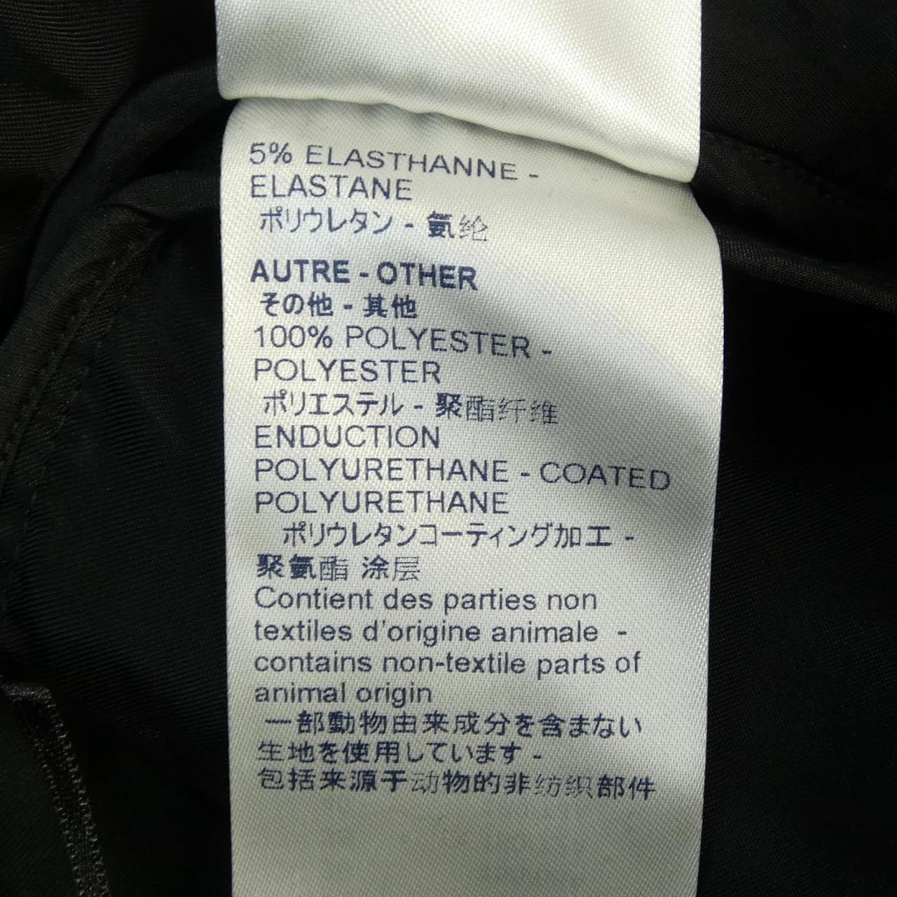 ルイヴィトン LOUIS VUITTON FIPA37XHE パンツ