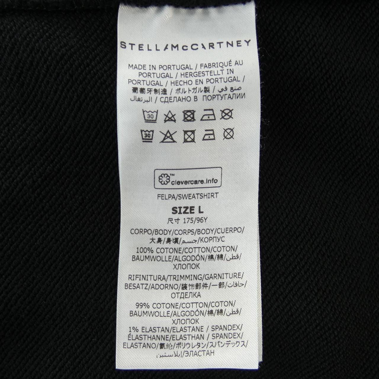 ステラマッカートニー STELLA MCCARTNEY サンシャインフーディ パーカー